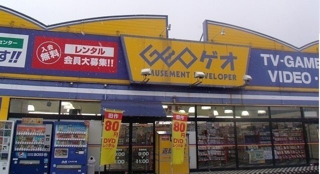 周辺