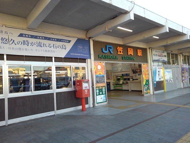 周辺