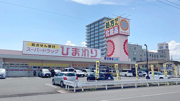 周辺