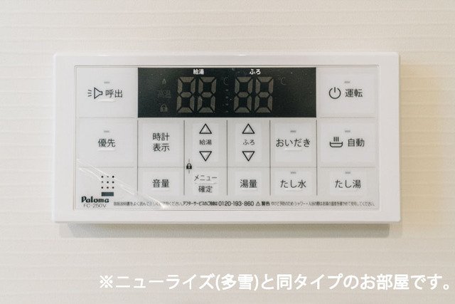 その他