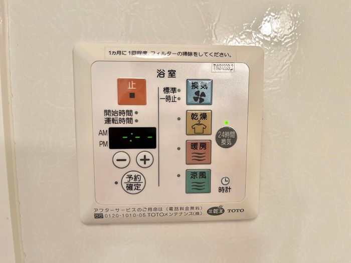 シャワールーム