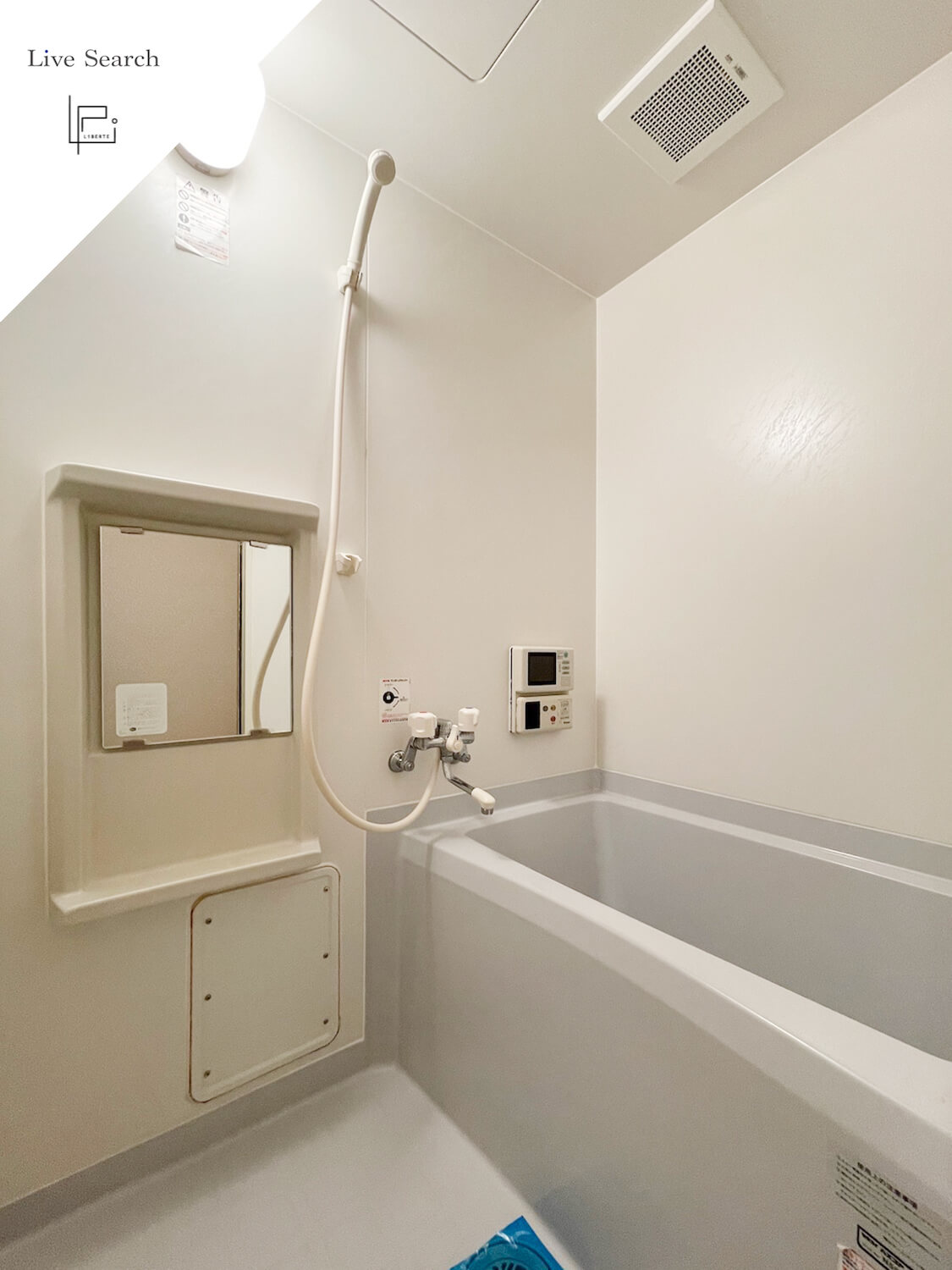 シャワールーム