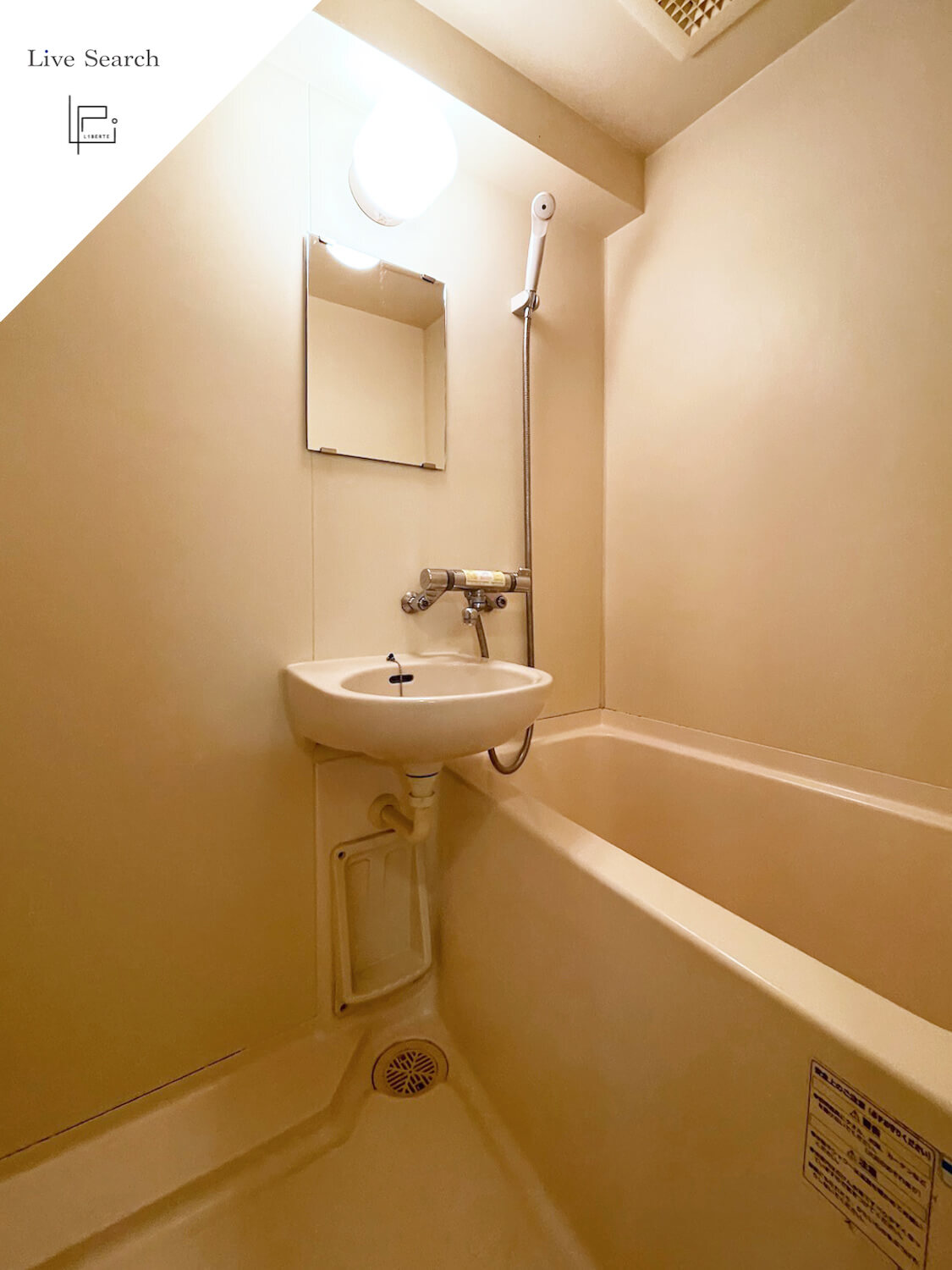 シャワールーム