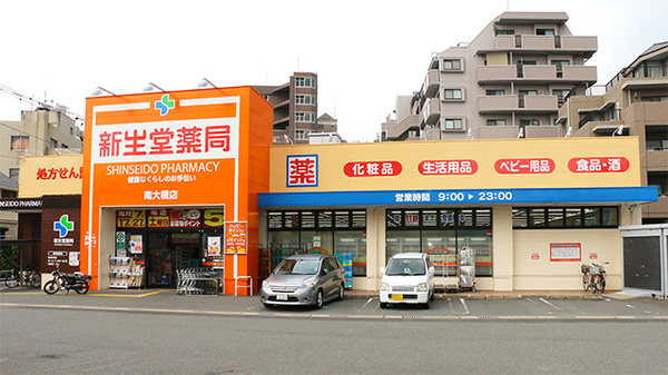 周辺