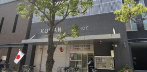 周辺