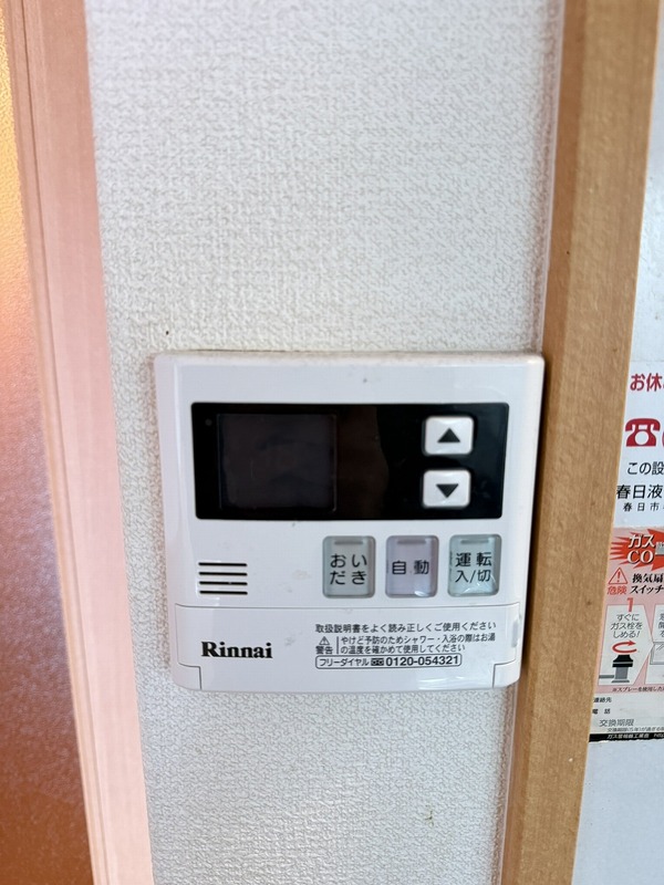 その他