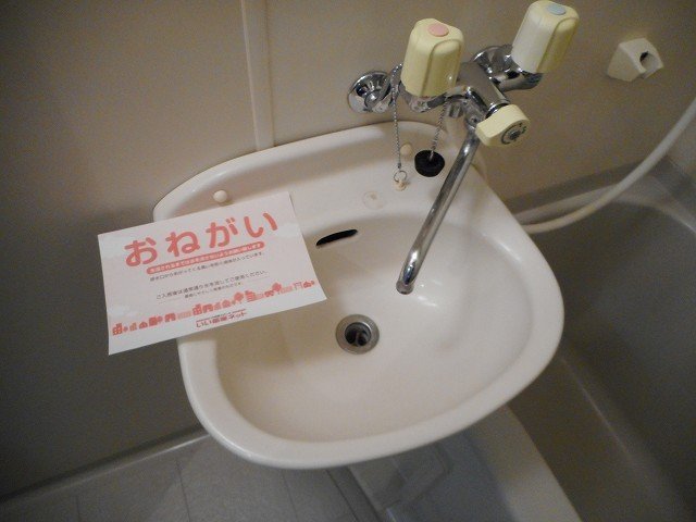 洗面設備