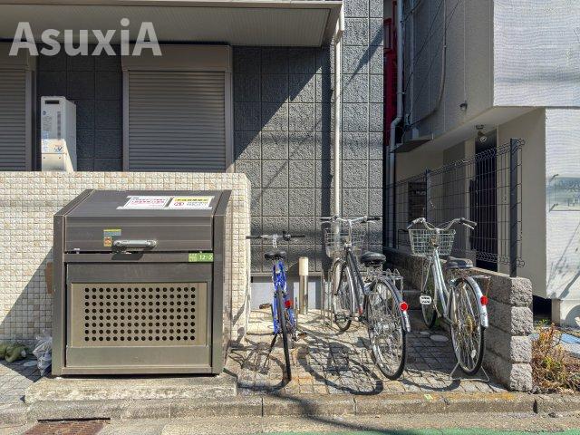その他