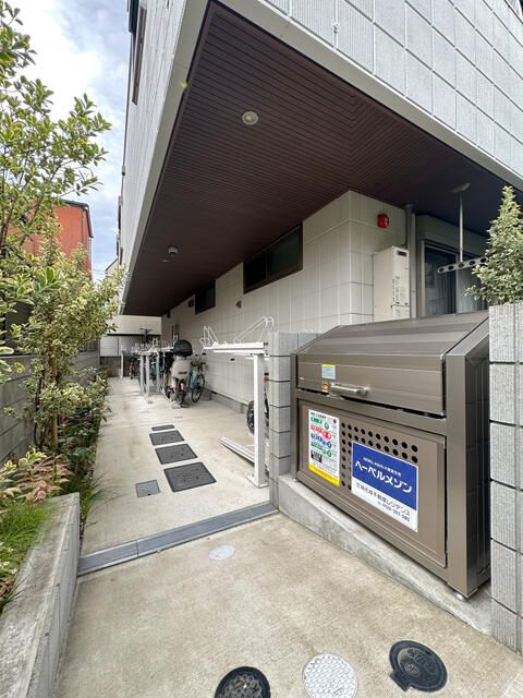 その他