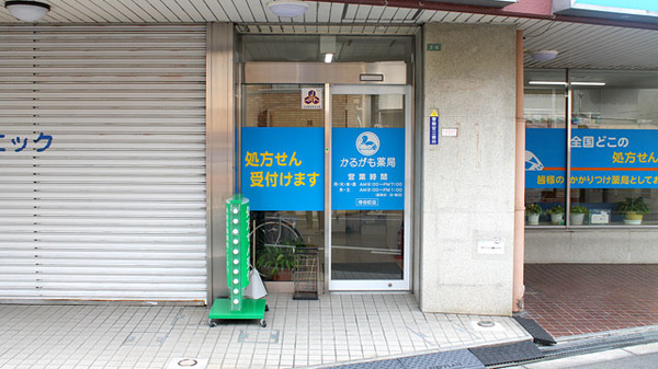 周辺