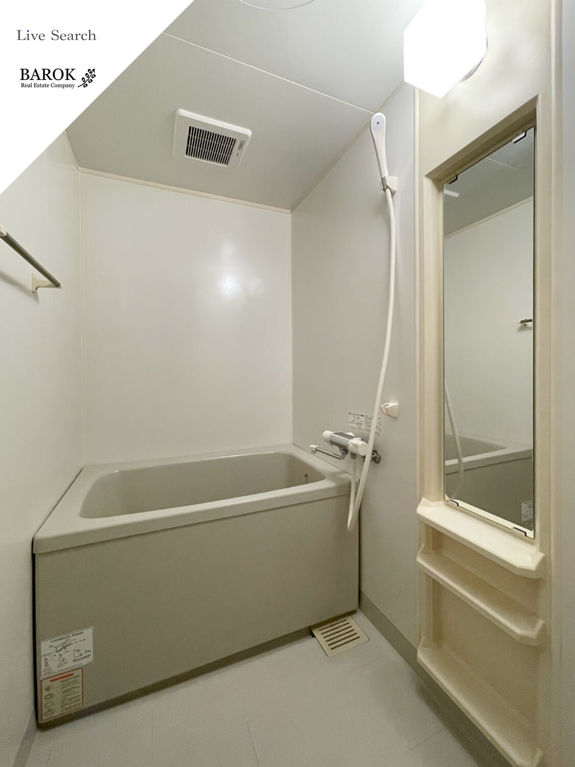 シャワールーム