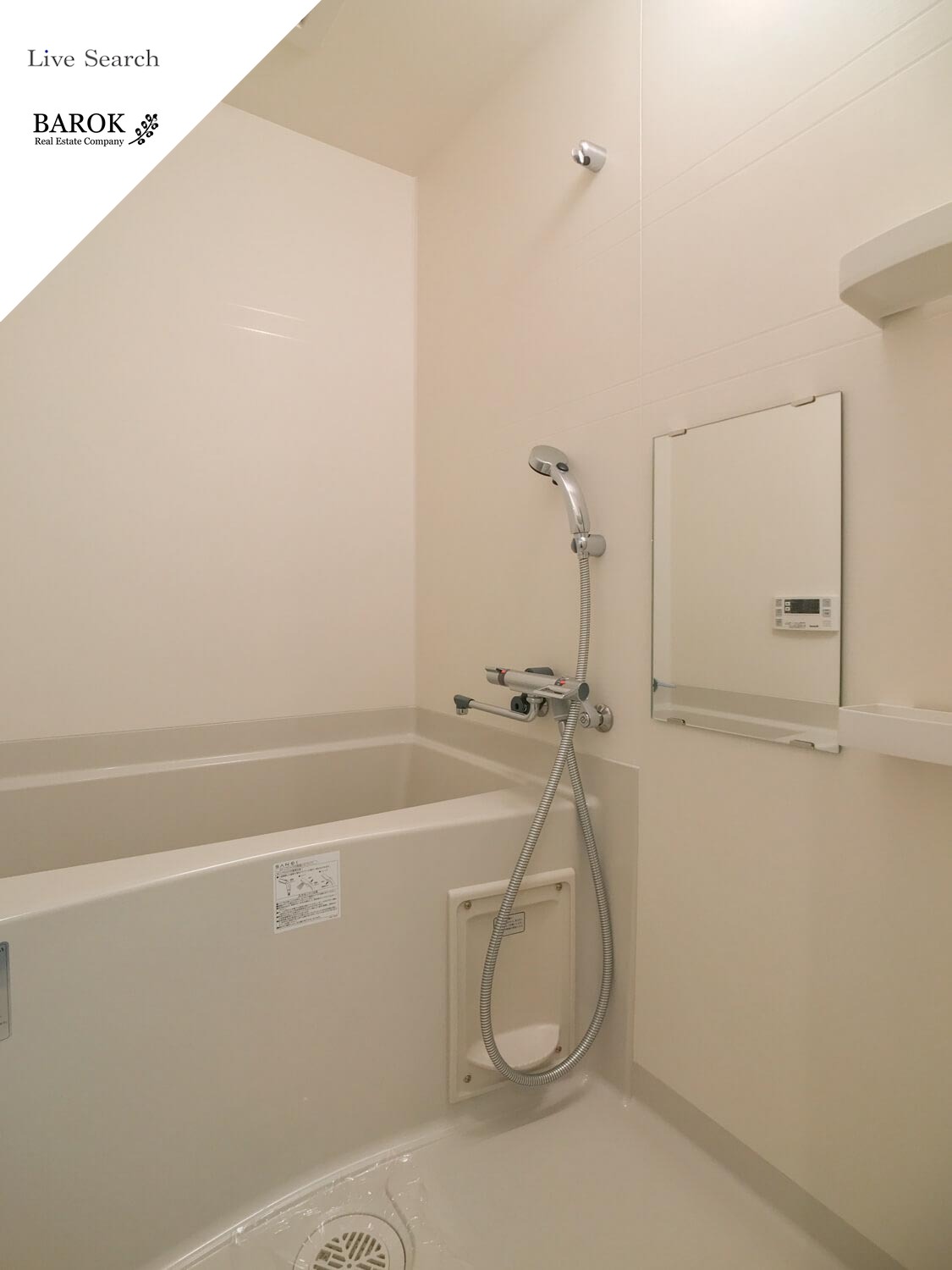 シャワールーム