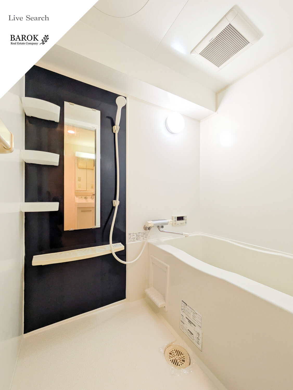 シャワールーム