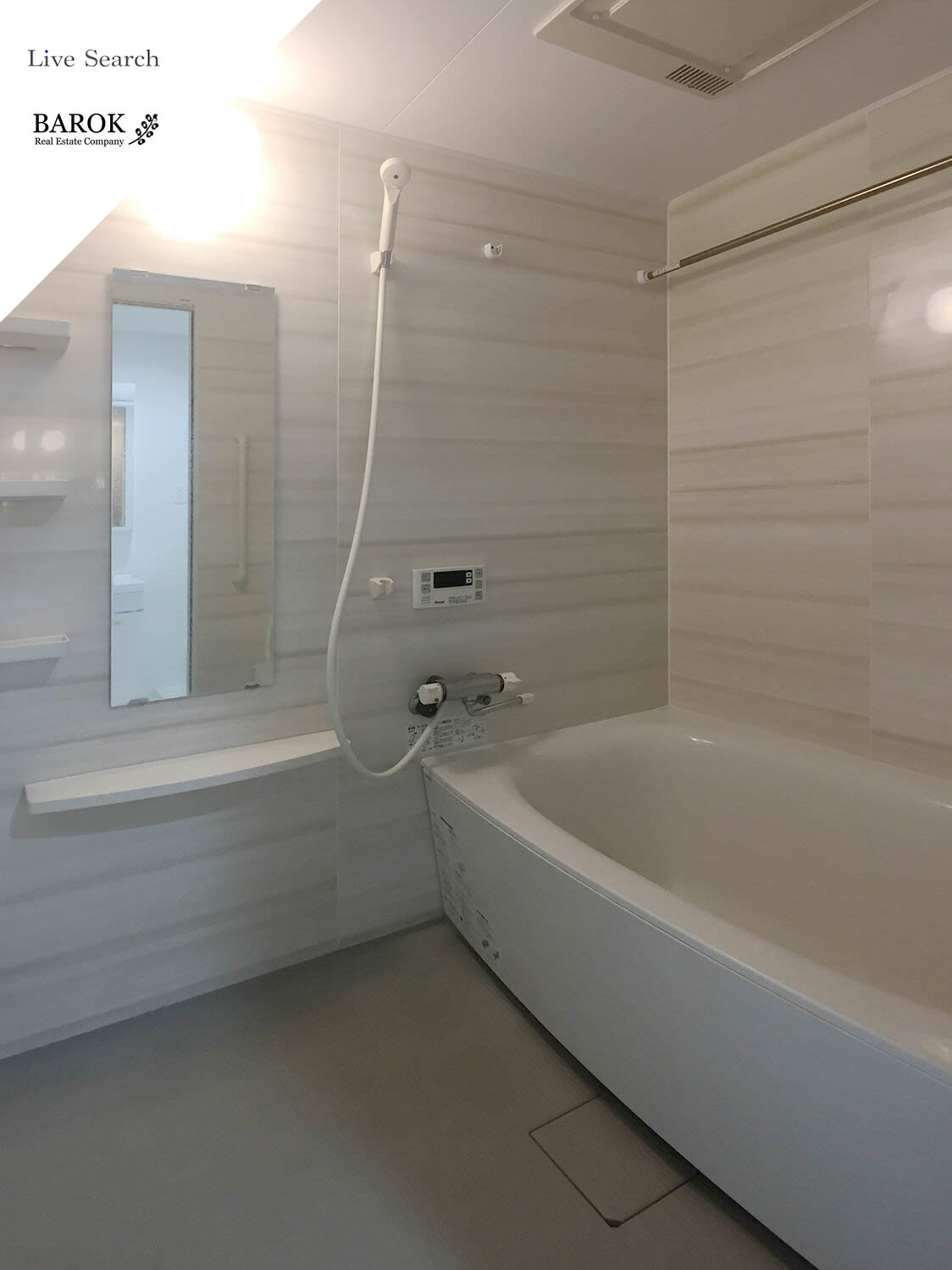 シャワールーム