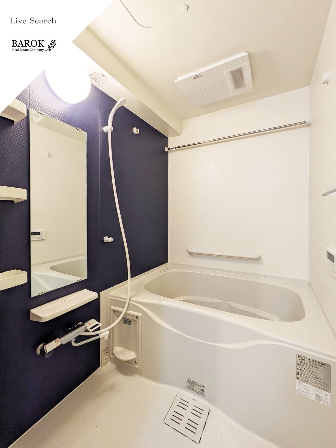 シャワールーム