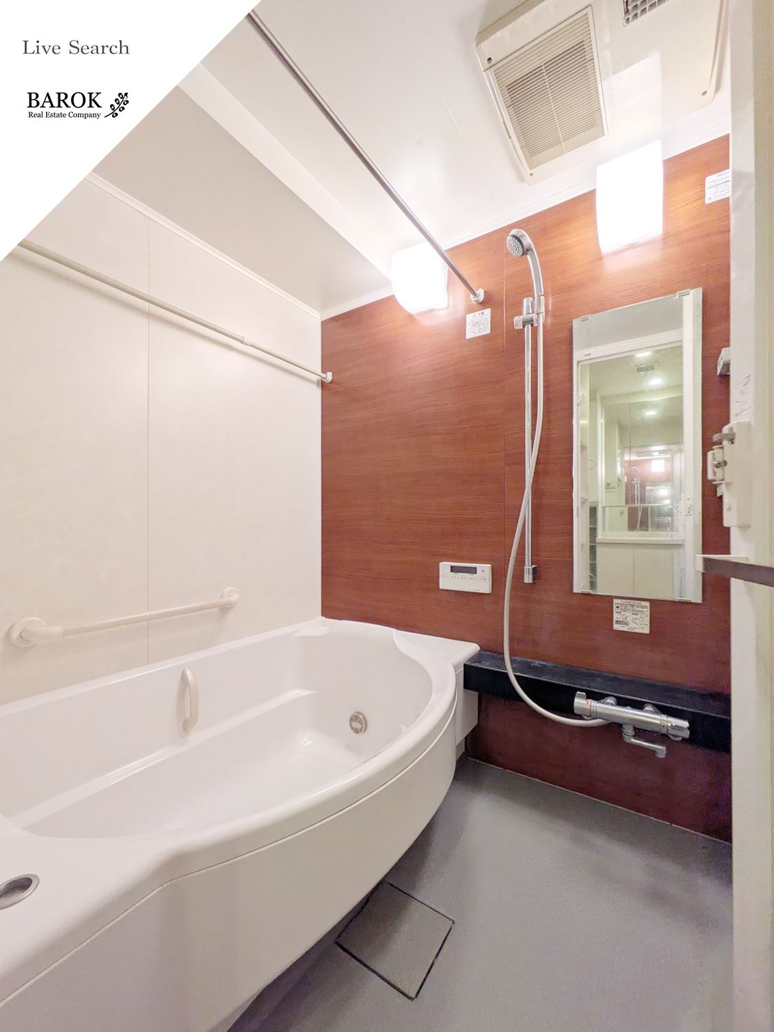 シャワールーム