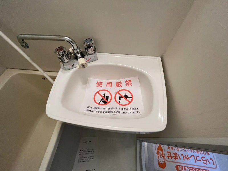 洗面設備