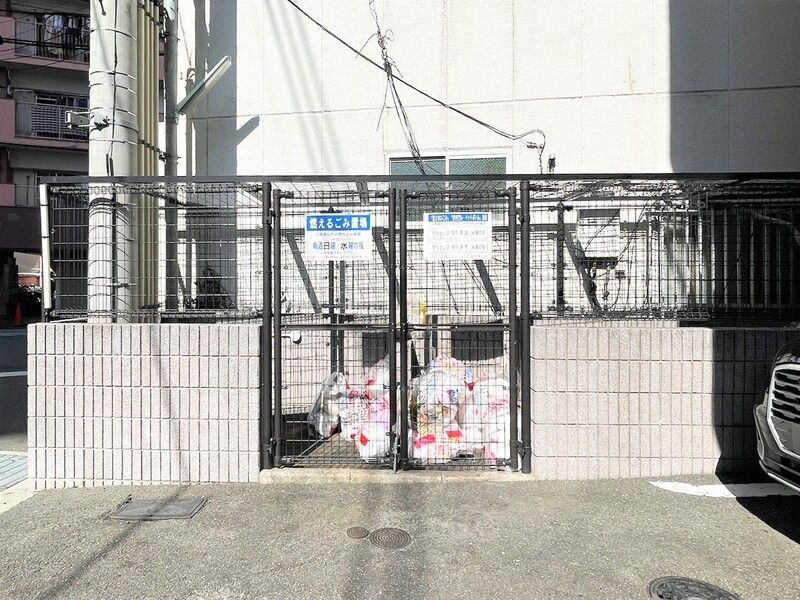 その他