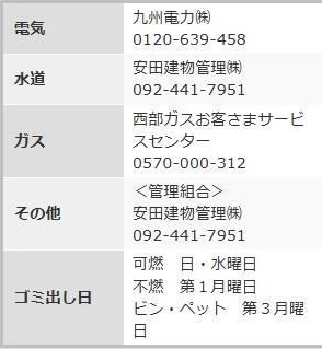 その他