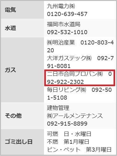その他
