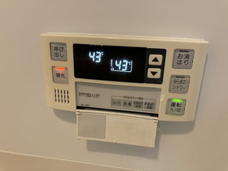 シャワールーム