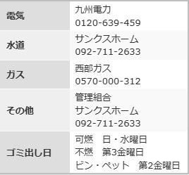 その他