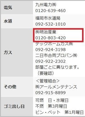 その他