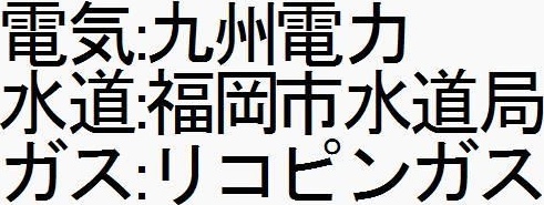その他