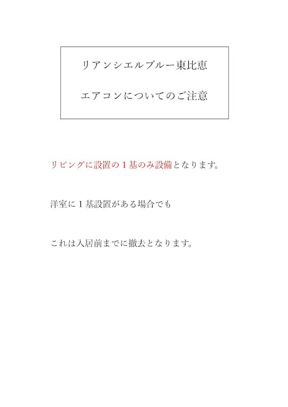 その他