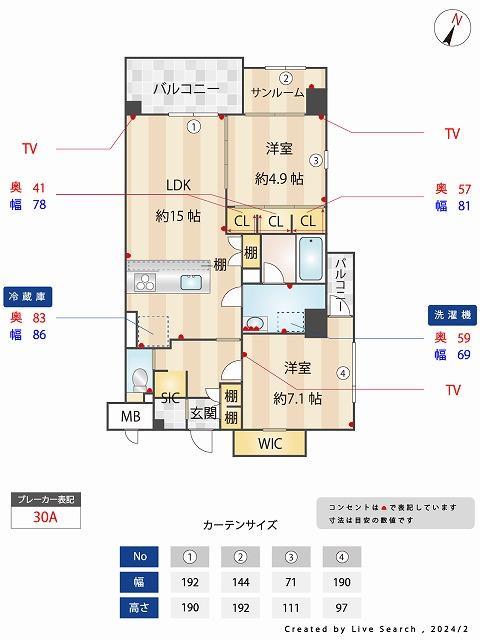 間取り図