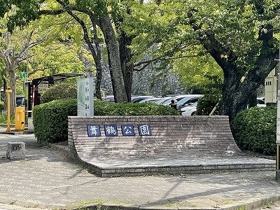 周辺