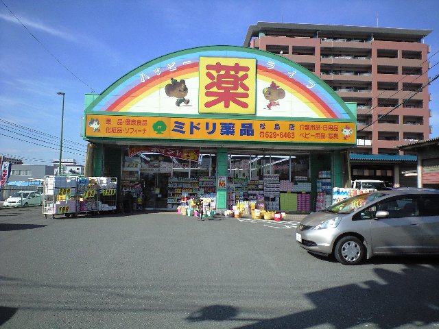 周辺