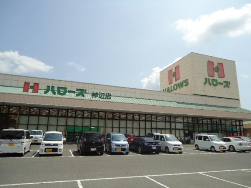 周辺
