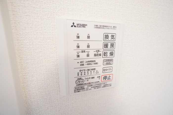 シャワールーム