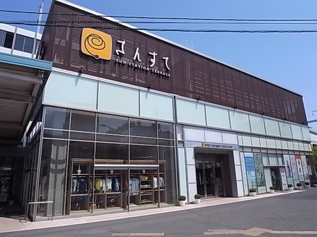 周辺