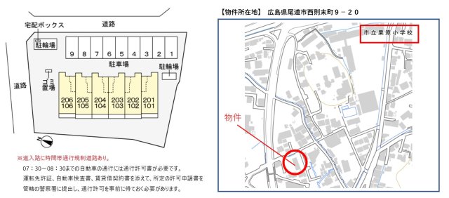 駐車場