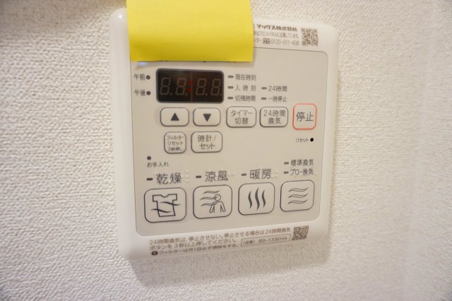 シャワールーム