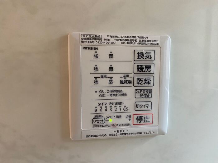 シャワールーム