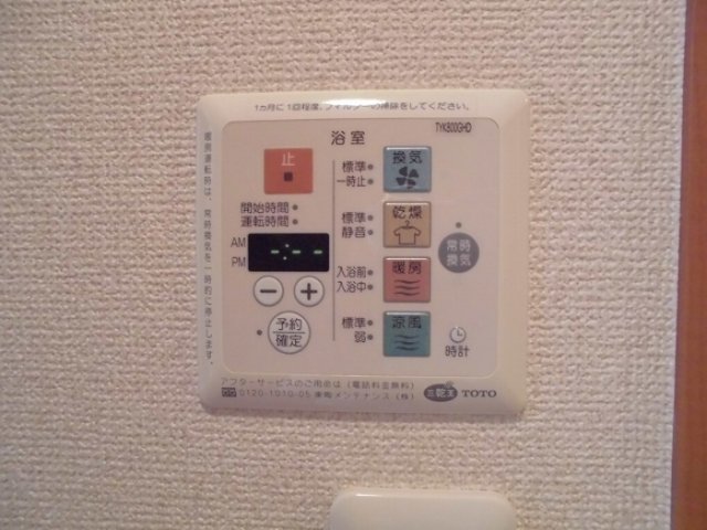 シャワールーム