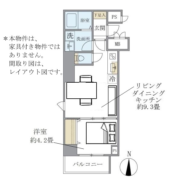 居室・リビング