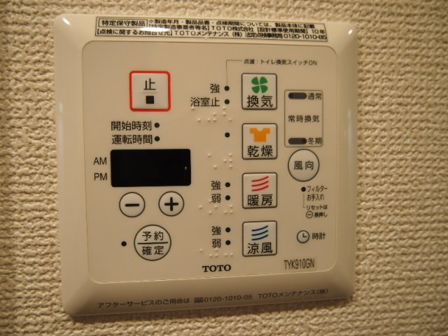 シャワールーム