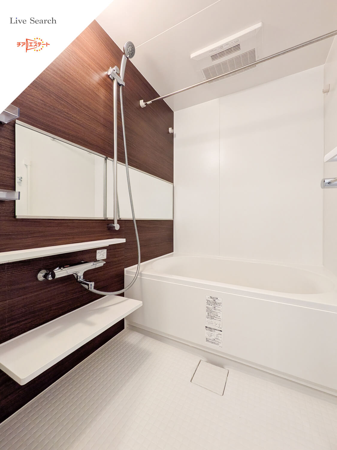 シャワールーム