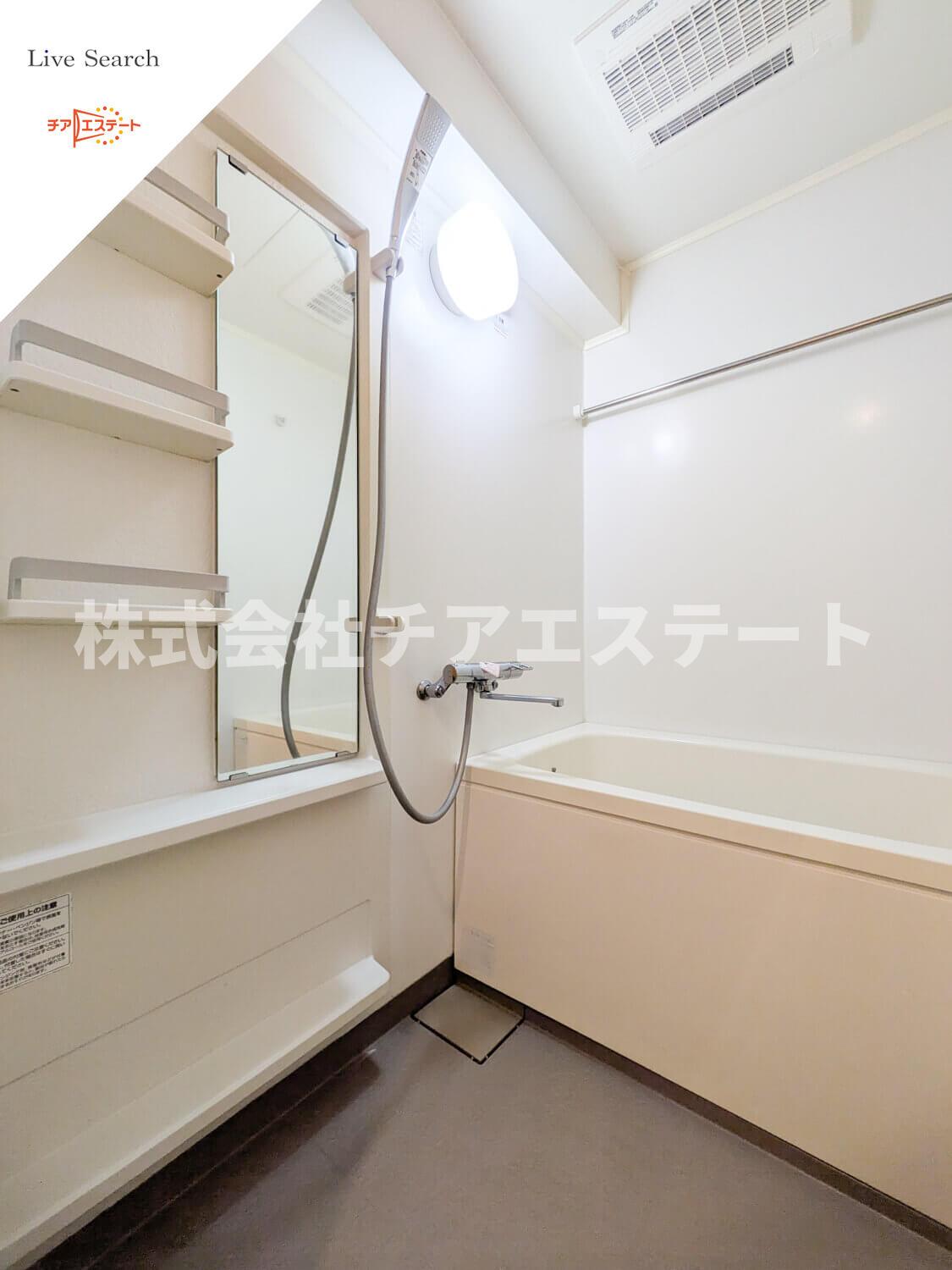 シャワールーム