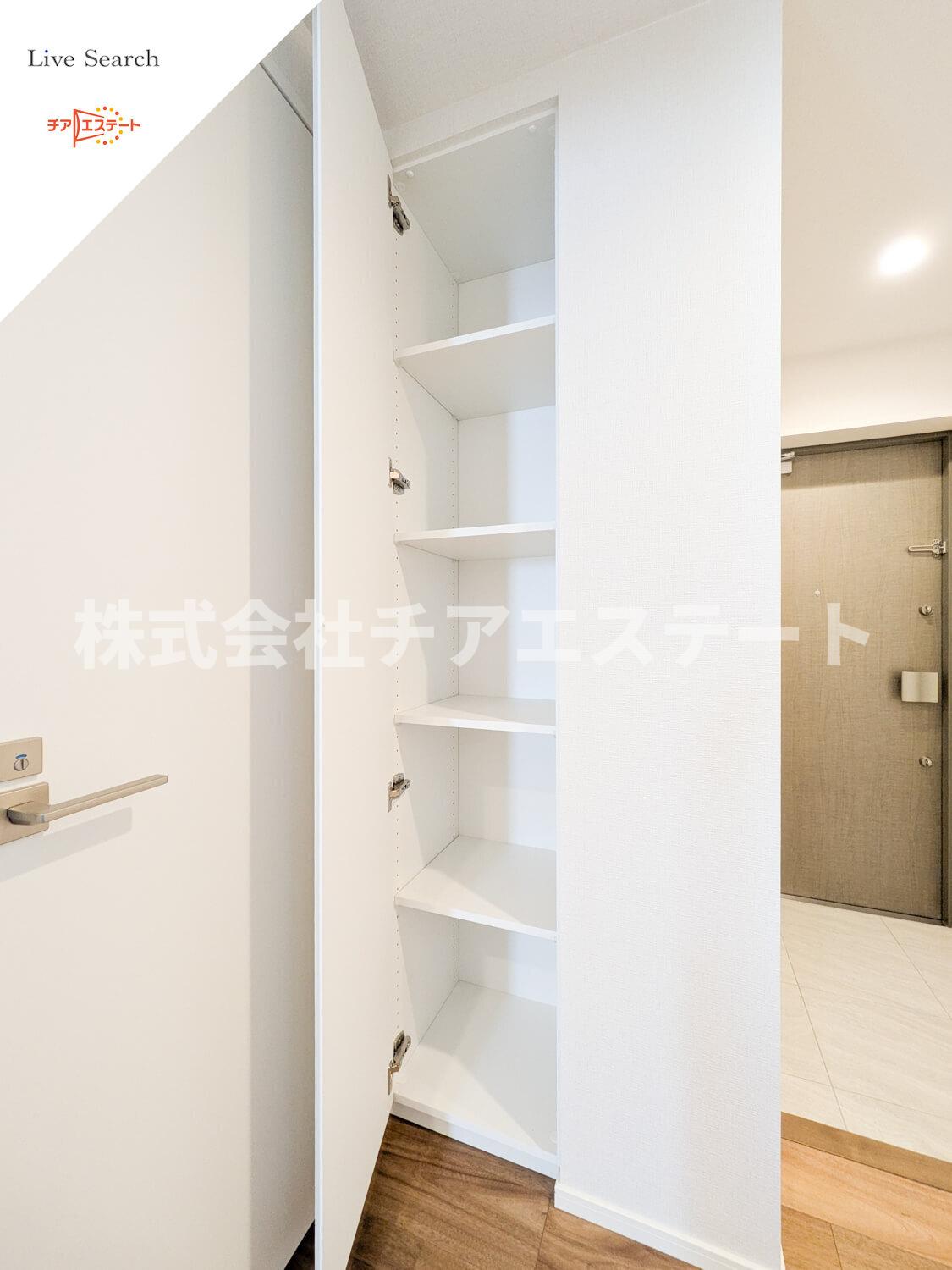 収納
