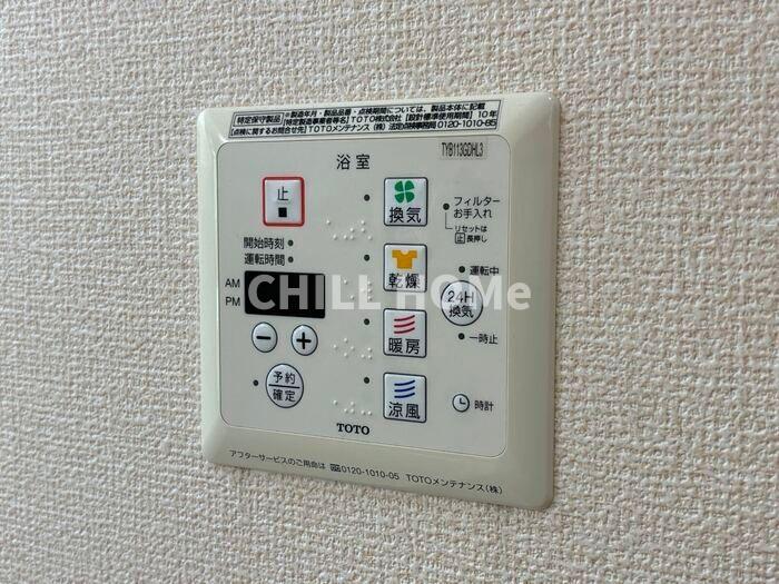 シャワールーム