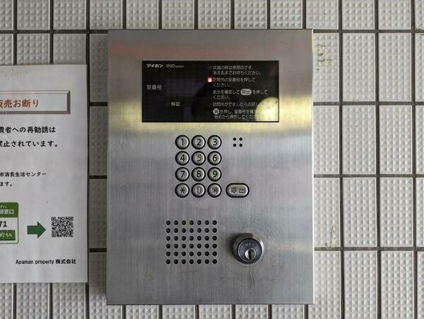 建物エントランス