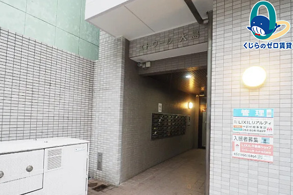 建物エントランス