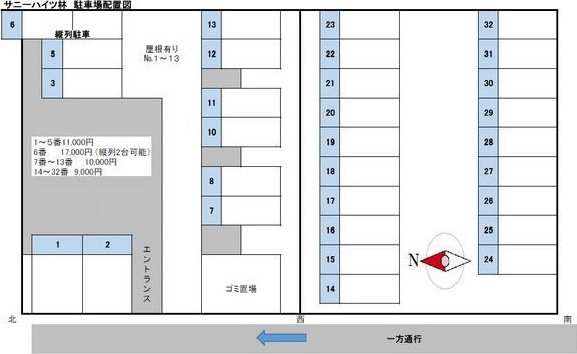 駐車場