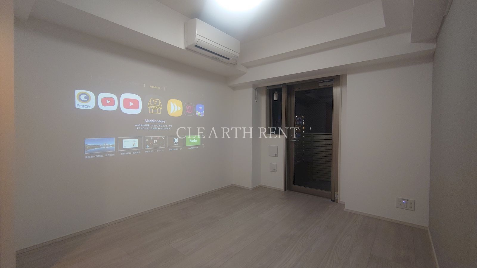 居室・リビング