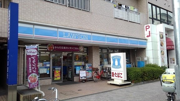 周辺